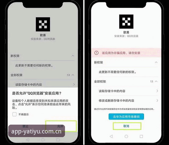 亚体育平台官方APK安装教程：手把手教你完成下载与同步设置