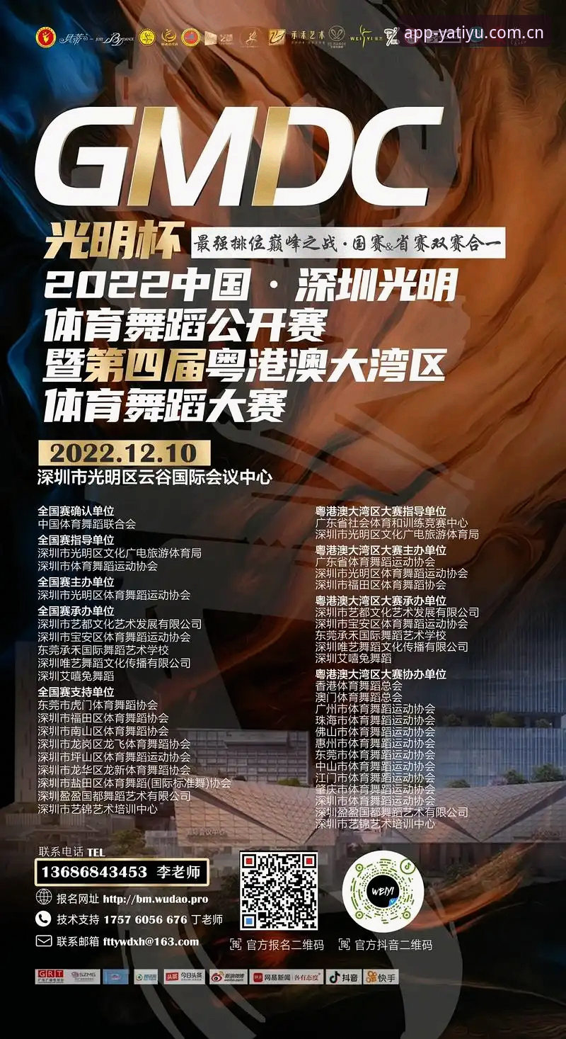 亚体育平台APK安装全流程评测：从旧版到v2.1.0的体验升级报告