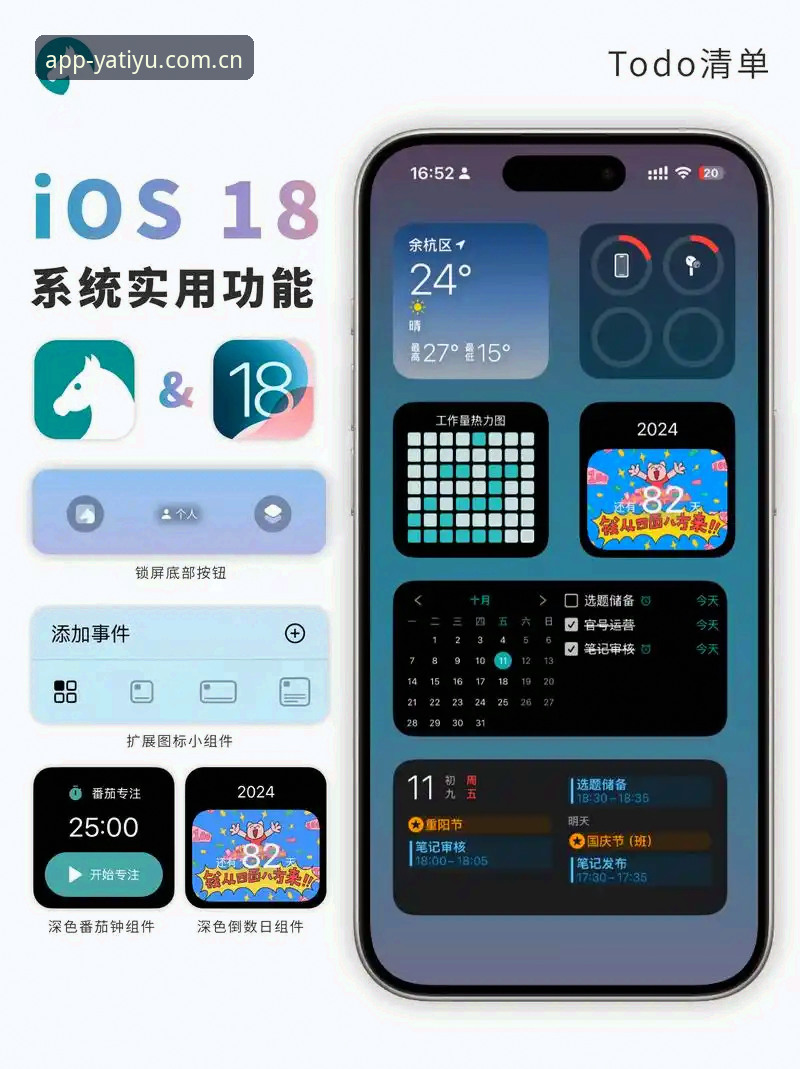 揭秘iOS下载教程：亚体育平台的兼容版为何让苹果用户少折腾？